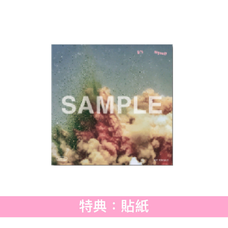 シャイトープ(shytaupe) 單曲CD《It's myself》動畫「WIND BREAKER Season2」片尾曲 <通常盤(CD)/期間生産限定盤(CD+Blu-ray)>