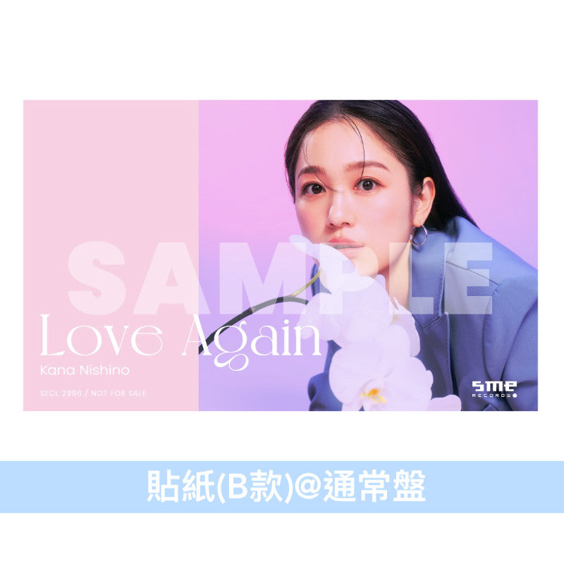 西野加奈 最新EP《Love Again》 <初回生産限定盤(CD+DVD+Photo Book+貼紙(A款)) /通常盤(CD+貼紙(B款))>