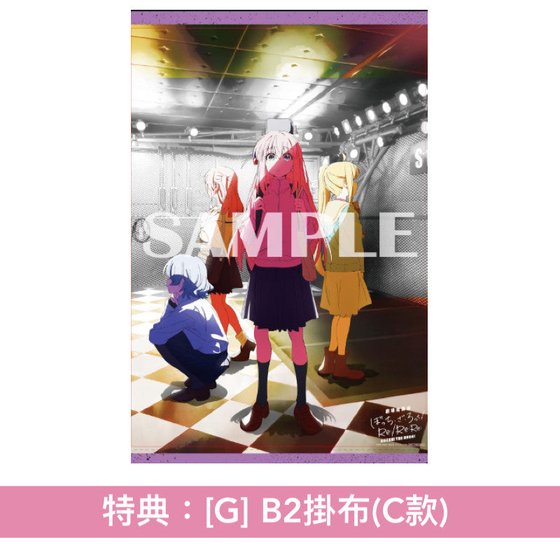 動畫「孤獨搖滾」劇場版 Blu-ray/DVD《劇場総集編ぼっち・ざ・ろっく! Re:/Re:Re:》<完全生産限定版(3Blu-ray+Booklet+PET膠立牌+封面圖卡)/通常版(2Blu-ray/2DVD)>*日文字幕*