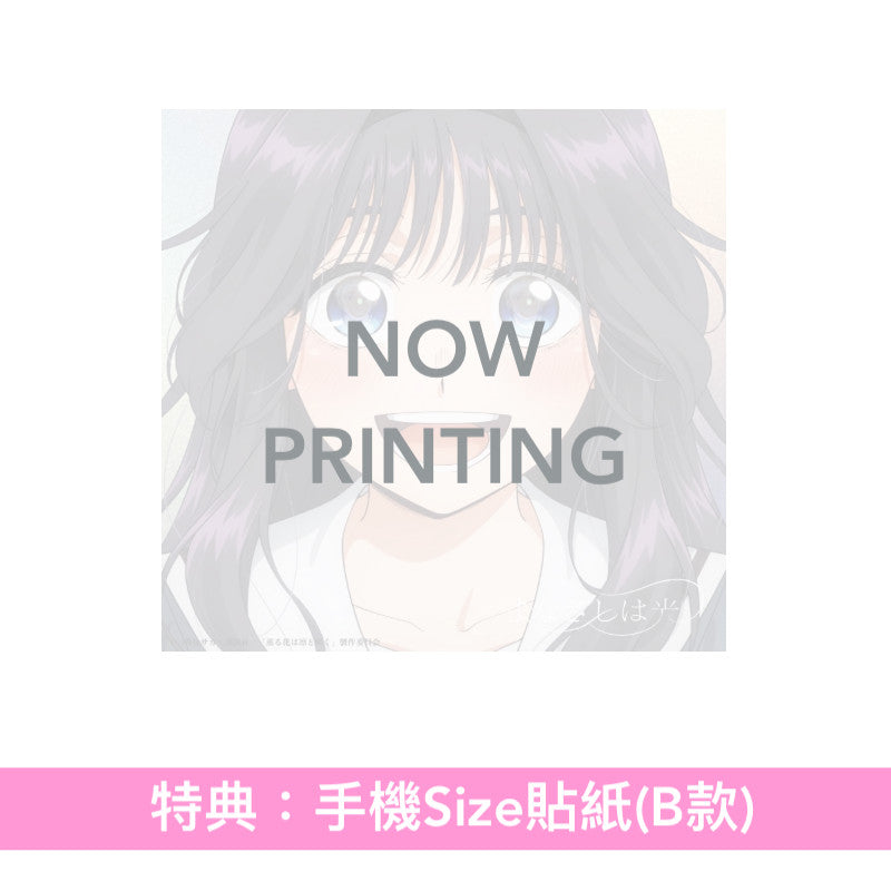Tatsuya Kitani 單曲CD《まなざしは光》動畫「薰香花朵凛然綻放」片頭曲 <完全生産限定盤(CD+Blu-ray)>