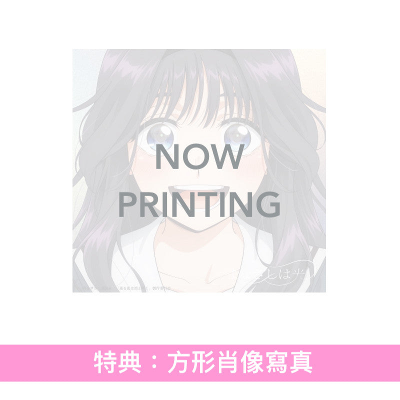 Tatsuya Kitani 單曲CD《まなざしは光》動畫「薰香花朵凛然綻放」片頭曲 <完全生産限定盤(CD+Blu-ray)>