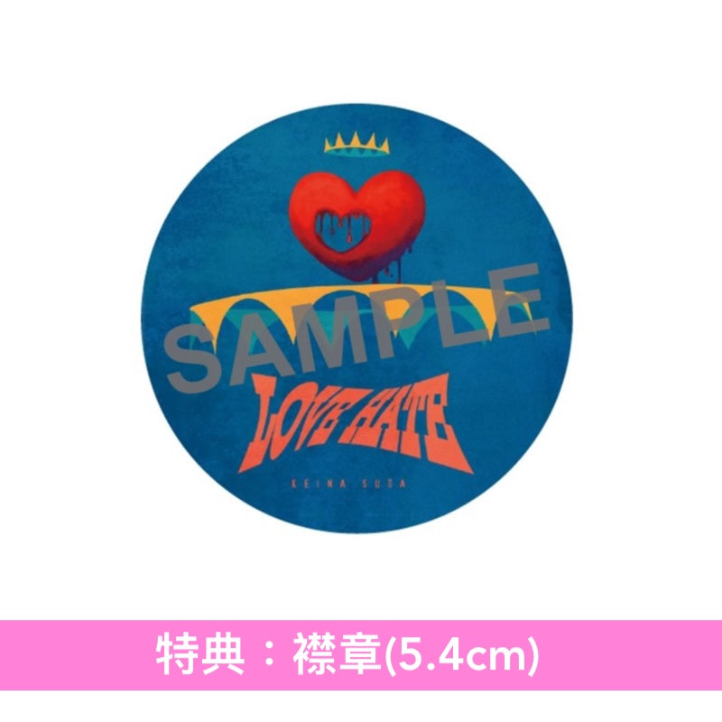 須田景凪 第3張原創專輯《LOVE HATE》<初回生産限定盤(CD+3Blu-ray+Booklet)/初回受注限定盤(CD+布藝玩具)/通常盤(CD)>