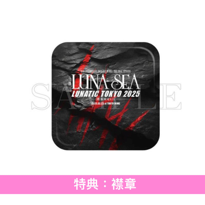 LUNA SEA Live Blu-ray/DVD《35th ANNIVERSARY TOUR ERA TO ERA -THE FINAL EPISODE- LUNATIC TOKYO 2025 -黒服限定GIG-》<通常盤(Blu-ray/DVD)>