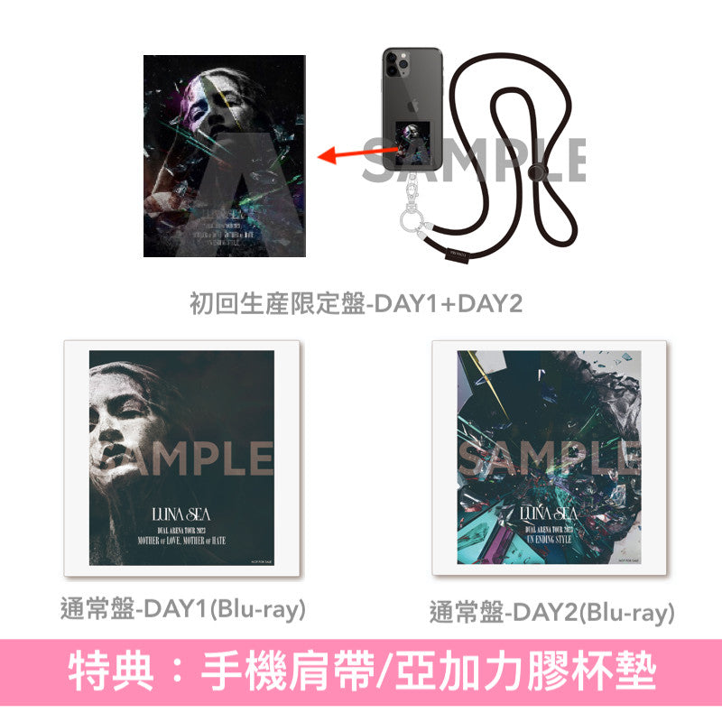 LUNA SEA Live Blu-ray「LUNA SEA DUAL ARENA TOUR 2023」《MOTHER OF LOVE, MOTHER OF HATE UN ENDING STYLE》<初回生産限定盤(2Blu-ray)>、《MOTHER OF LOVE, MOTHER OF HATE》/《UN ENDING STYLE》<通常盤(Blu-ray)>