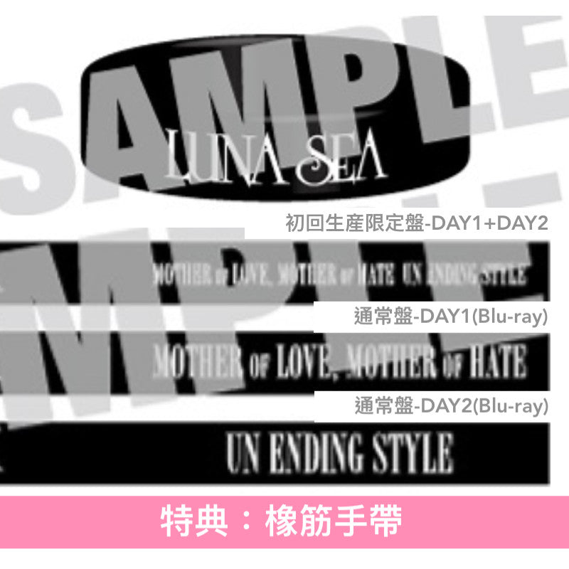 LUNA SEA Live Blu-ray「LUNA SEA DUAL ARENA TOUR 2023」《MOTHER OF LOVE, MOTHER OF HATE UN ENDING STYLE》<初回生産限定盤(2Blu-ray)>、《MOTHER OF LOVE, MOTHER OF HATE》/《UN ENDING STYLE》<通常盤(Blu-ray)>