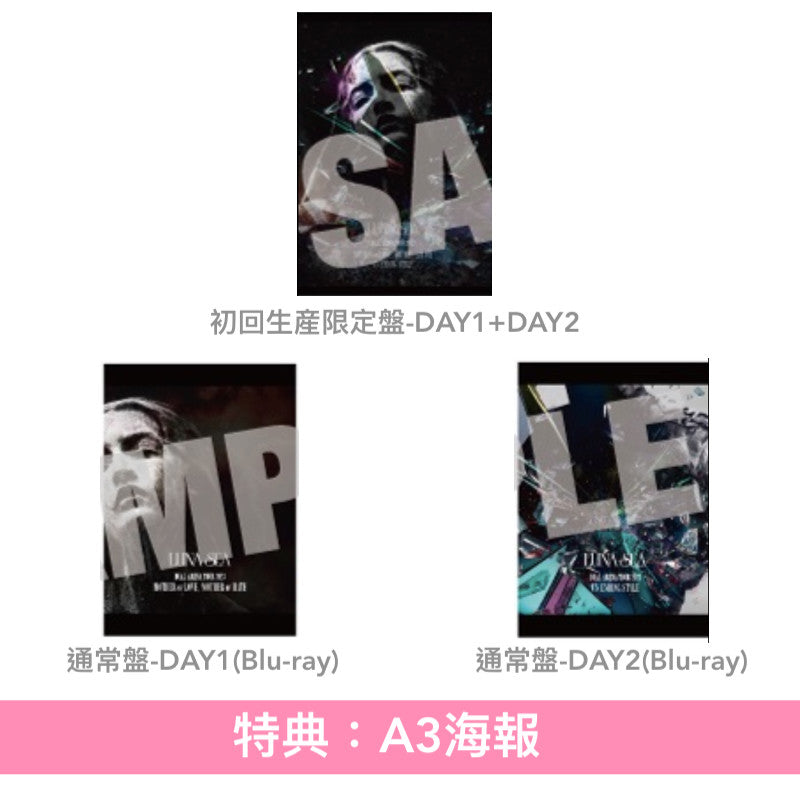 LUNA SEA Live Blu-ray「LUNA SEA DUAL ARENA TOUR 2023」《MOTHER OF LOVE, MOTHER OF HATE UN ENDING STYLE》<初回生産限定盤(2Blu-ray)>、《MOTHER OF LOVE, MOTHER OF HATE》/《UN ENDING STYLE》<通常盤(Blu-ray)>