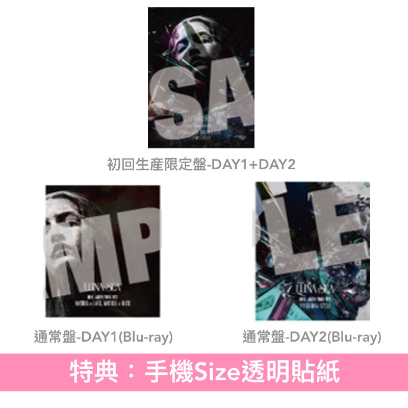 LUNA SEA Live Blu-ray「LUNA SEA DUAL ARENA TOUR 2023」《MOTHER OF LOVE, MOTHER OF HATE UN ENDING STYLE》<初回生産限定盤(2Blu-ray)>、《MOTHER OF LOVE, MOTHER OF HATE》/《UN ENDING STYLE》<通常盤(Blu-ray)>