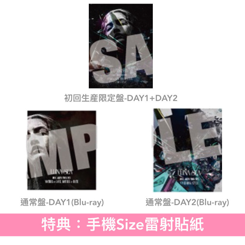 LUNA SEA Live Blu-ray「LUNA SEA DUAL ARENA TOUR 2023」《MOTHER OF LOVE, MOTHER OF HATE UN ENDING STYLE》<初回生産限定盤(2Blu-ray)>、《MOTHER OF LOVE, MOTHER OF HATE》/《UN ENDING STYLE》<通常盤(Blu-ray)>