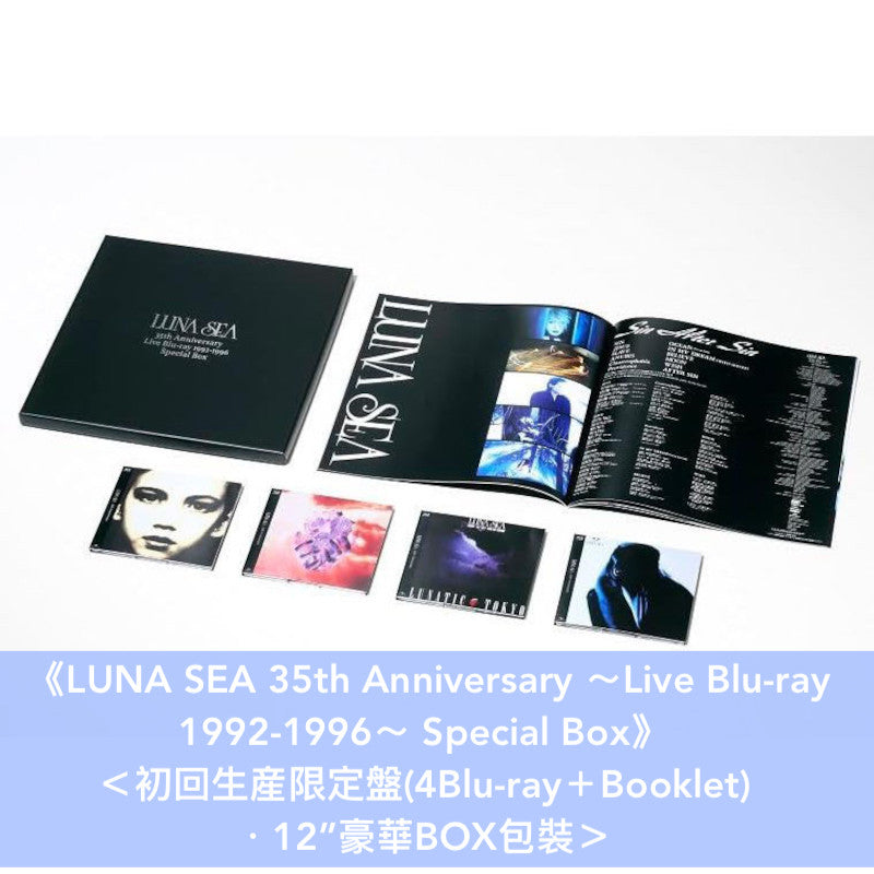 LUNA SEA組成35周年 早期Live作品Blu-ray版BOXSET《LUNA SEA 35th Anniversary ~Live Blu-ray 1992-1996~ Special Box》<初回生産限定盤(4Blu-ray+Booklet)>