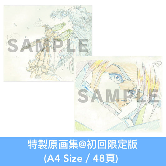 動畫「超時空要塞」劇場版「MACROSS PLUS」30周年紀念4K Remastered Set《マクロスプラス MOVIE EDITION 4Kリマスターセット》<初回限定版(4K UHD+Blu-ray+特製Booklet+特製原画集+A4插圖亞加力膠板)/特装限定版(4K UHD+Blu-ray+特製Booklet)>*日文字幕*