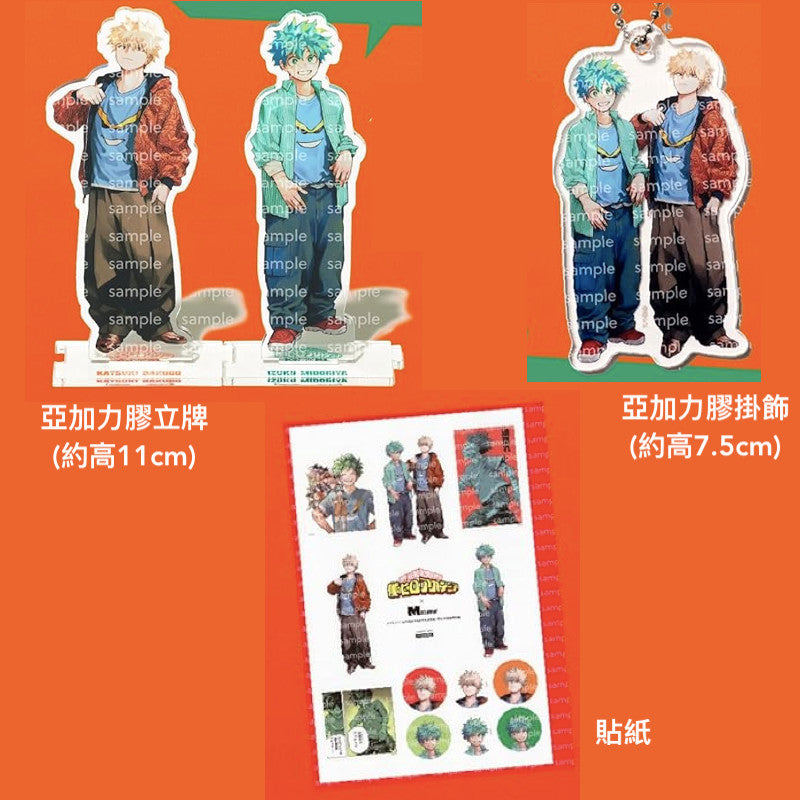 漫畫「我的英雄學院」封面雜誌《MEN'S NON-NO 2025年8-9月合併号増刊 「僕のヒーローアカデミア」表紙版》<29.7x23.2cm/166頁>【附 亞加力膠立牌、亞加力膠掛飾、貼紙】