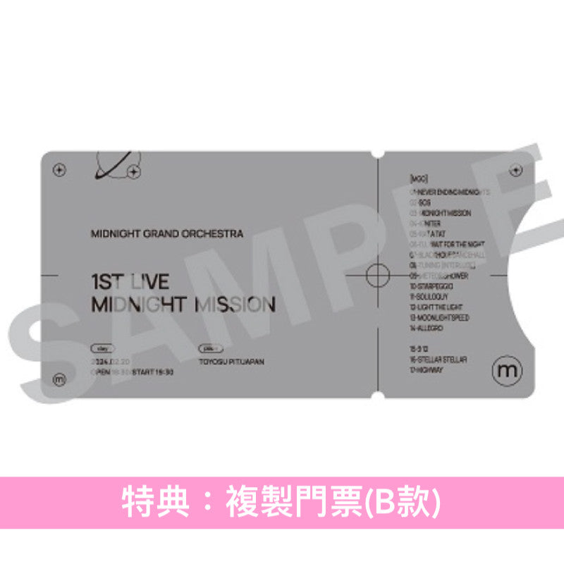 Midnight Grand Orchestra 首個音樂會 Blu-ray《Midnight Grand Orchestra 1st LIVE『Midnight Mission』》<完全生産限定盤(2Blu-ray+160頁Live Photo Book+貼紙)>