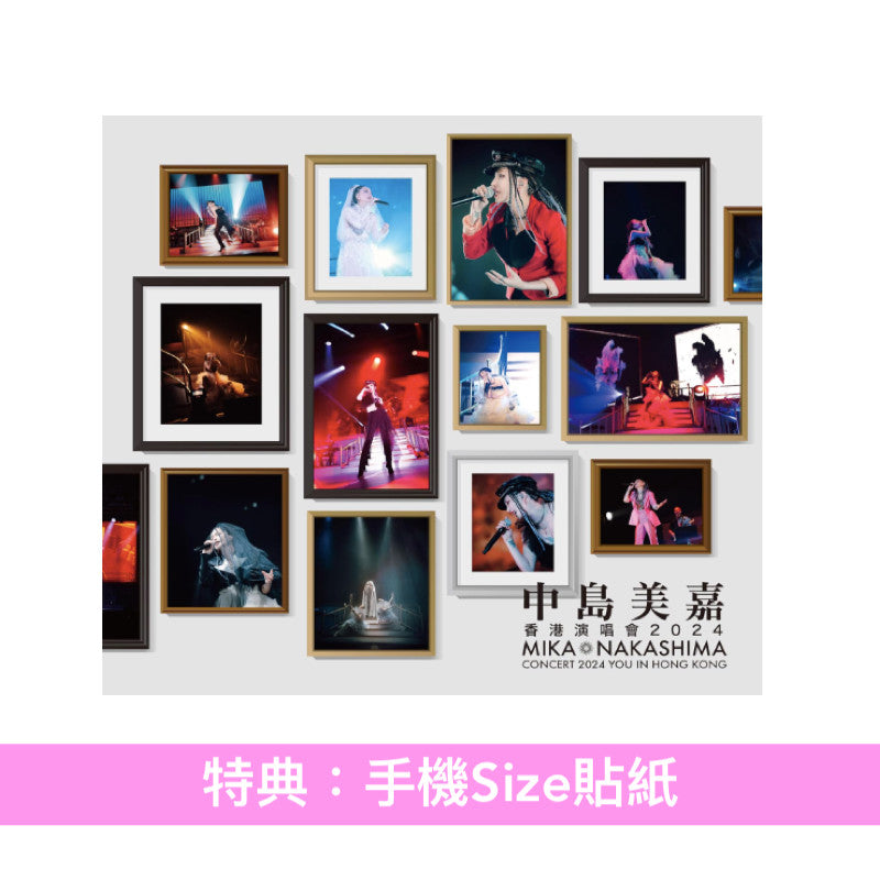中島美嘉 香港演唱會 日版Live Blu-ray/DVD《MIKA NAKASHIMA CONCERT 2024 YOU IN HONG KONG》<完全生産限定盤A(Blu-ray+複製掛頸通行證)/完全生産限定盤B(2DVD)>