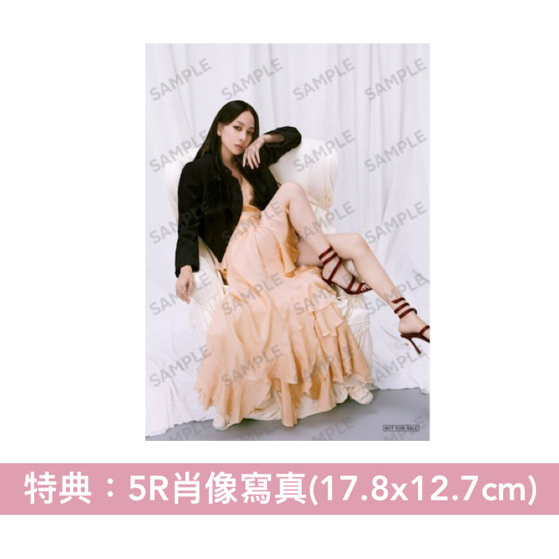 中島美嘉 單曲CD《UNFAIR》TRUMP系列動畫「Delico's Nursery」片頭曲 <通常盤(CD)/期間生産限定動畫盤(CD+Blu-ray)>