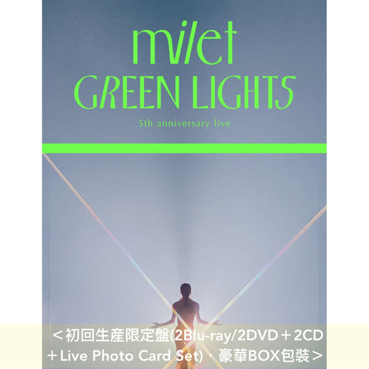 milet 出道5周年紀念 Live Blu-ray/DVD 《milet 5th anniversary live "GREEN LIGHTS"》<初回生産限定盤(2Blu-ray/2DVD+2CD+Live Photo Card Set)/通常盤(Blu-ray/DVD)>
