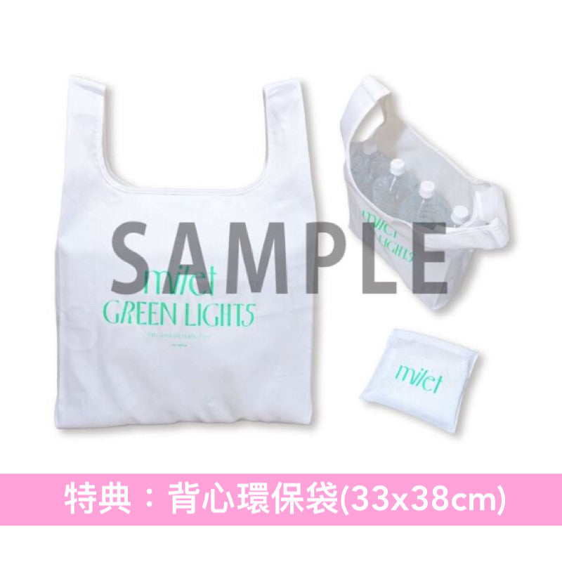 milet 出道5周年紀念 Live Blu-ray/DVD 《milet 5th anniversary live "GREEN LIGHTS"》<初回生産限定盤(2Blu-ray/2DVD+2CD+Live Photo Card Set)/通常盤(Blu-ray/DVD)>