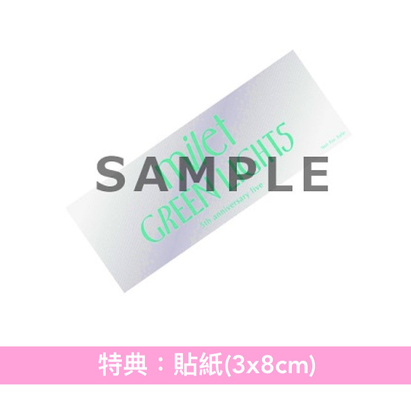 milet 出道5周年紀念 Live Blu-ray/DVD 《milet 5th anniversary live "GREEN LIGHTS"》<初回生産限定盤(2Blu-ray/2DVD+2CD+Live Photo Card Set)/通常盤(Blu-ray/DVD)>