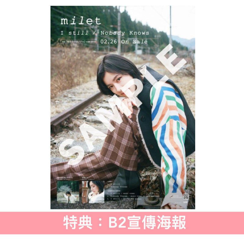 milet 最新單曲CD《I still/Nobody Knows》milet主演電影「不知名女友」主題曲 <初回生産限定盤(CD+Blu-ray)/通常盤(CD)>
