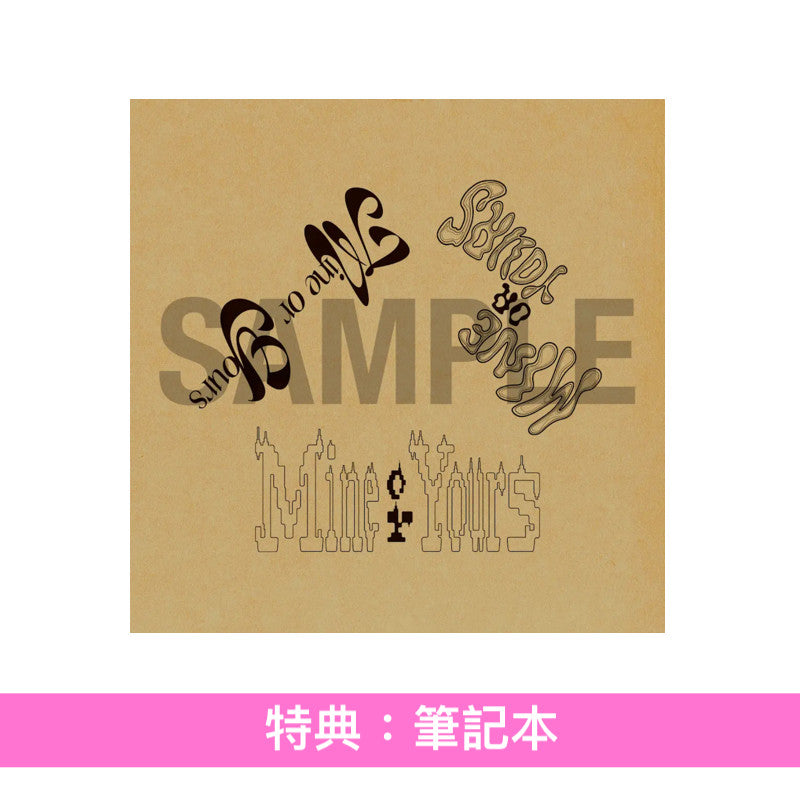 宇多田光 單曲黑膠《Mine or Yours》 <完全生産限定盤(12”黑膠LP)>