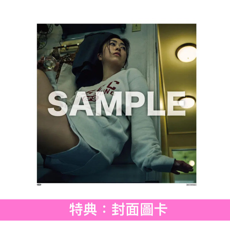 宇多田光 單曲黑膠《Mine or Yours》 <完全生産限定盤(12”黑膠LP)>