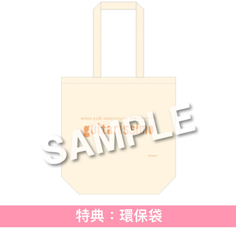miwa出道15周年 Live Blu-ray/DVD《miwa 15th anniversary 再現ライブツアー"guitarissimo"》 <Blu-ray/DVD+Live CD>