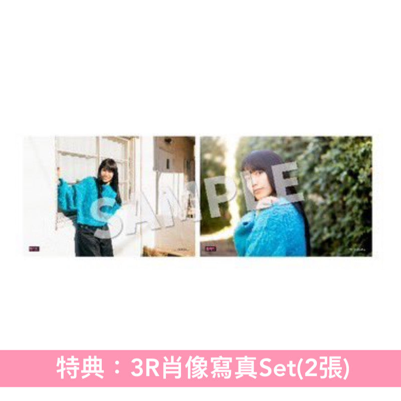 miwa出道15周年精選輯《mi》<初回生産限定盤A(CD+Blu-ray)>、《wa》<初回生産限定盤B(CD+Blu-ray)>、《miwa》<通常盤(2CD)>