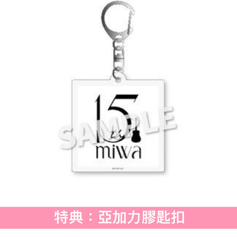 miwa出道15周年精選輯《mi》<初回生産限定盤A(CD+Blu-ray)>、《wa》<初回生産限定盤B(CD+Blu-ray)>、《miwa》<通常盤(2CD)>