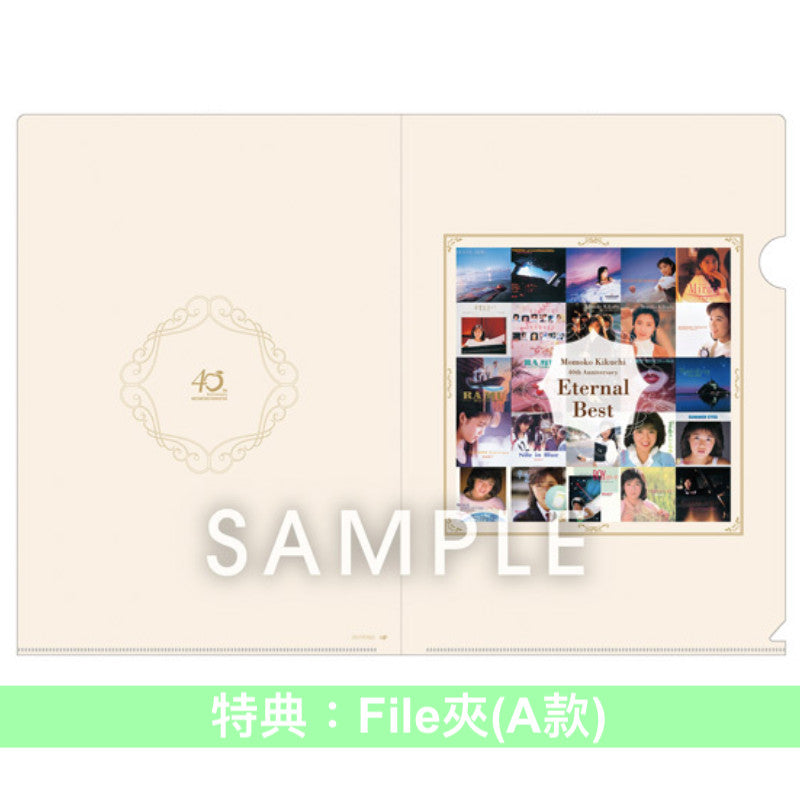 菊池桃子出道40周年 精選輯CD 《Eternal Best》<2CD+Booklet>
