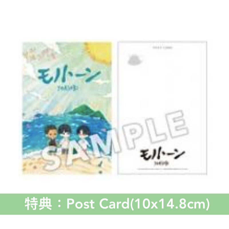 YOASOBI 組成5週年紀念第一首單曲CD 《モノトーン》動畫電影「ふれる。」主題曲 <完全生産限定盤(CD+繪本型Booklet)>