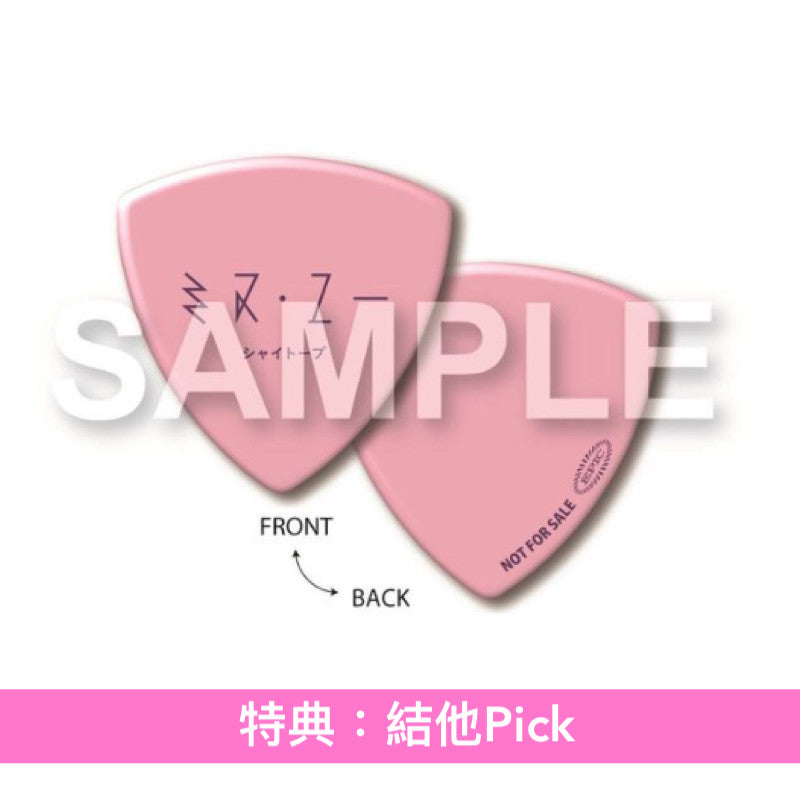 シャイトープ(shytaupe) 單曲CD《ミス・ユー》動畫「正義使者-我的英雄學院之非法英雄」第2季片尾曲 <通常盤(CD)/期間生産限定盤(CD+Blu-ray)>