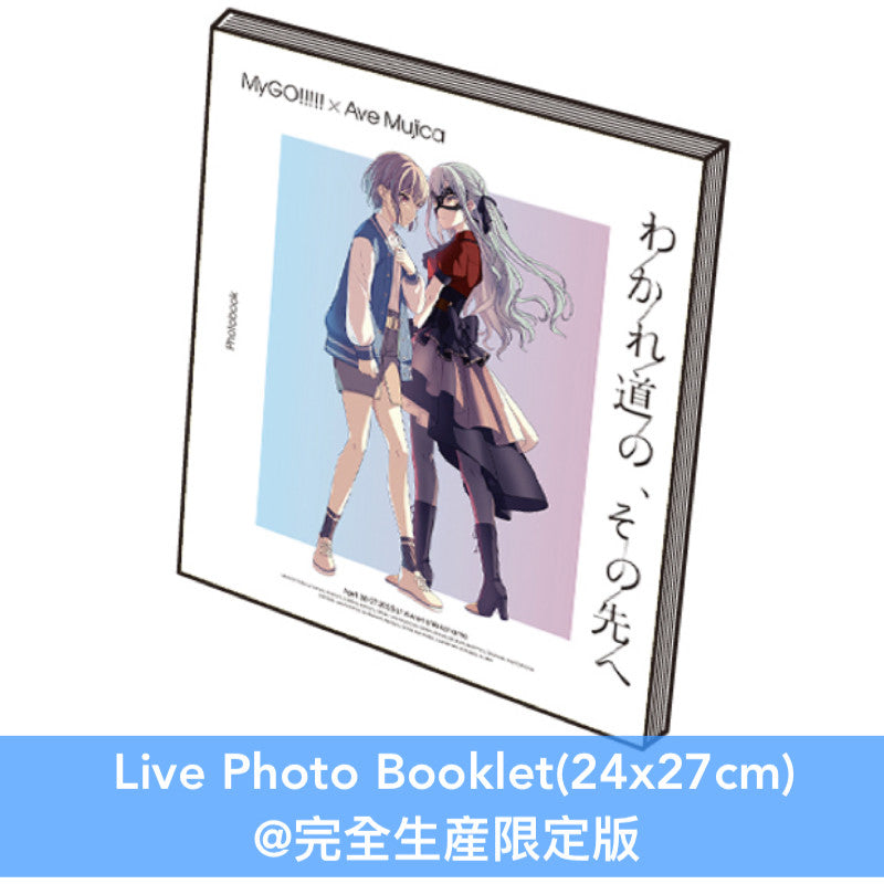 MyGO!!!!! x Ave Mujica 首次聯合演唱會 Blu-ray《MyGO!!!!!×Ave Mujica合同ライブ「わかれ道の、その先へ」【DAY1 : Petrichor / DAY2 : Geosmin】》<完全生産限定版(3Blu-ray+CD+Live Photo Booklet+特製色紙Set+封面圖貼紙Set)/通常版(Blu-ray+封面圖貼紙)>