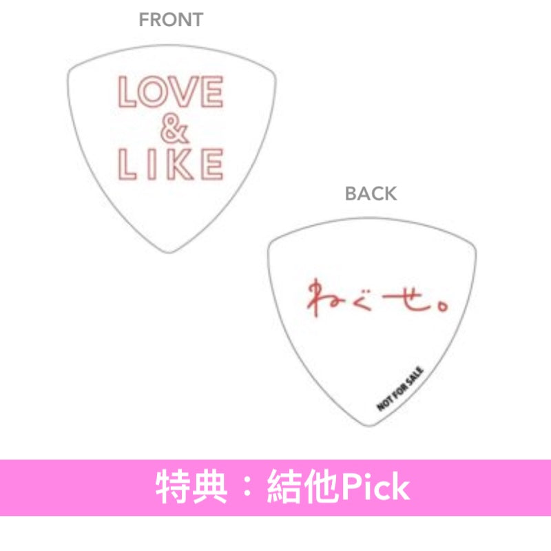 ねぐせ。(neguse.) 單曲CD《LOVE & LIKE》動畫「我家的弟弟們真是讓您費心了」第2季片頭曲 <CD+動畫圖大貼紙>