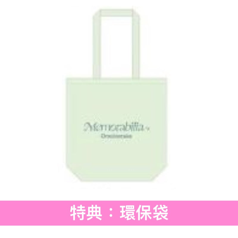 Omoinotake 第3張原創專輯《Memorabilia》<完全生産限定盤(CD+Blu-ray+Booklet)/初回生産限定盤(CD+Blu-ray)/通常盤(CD)>