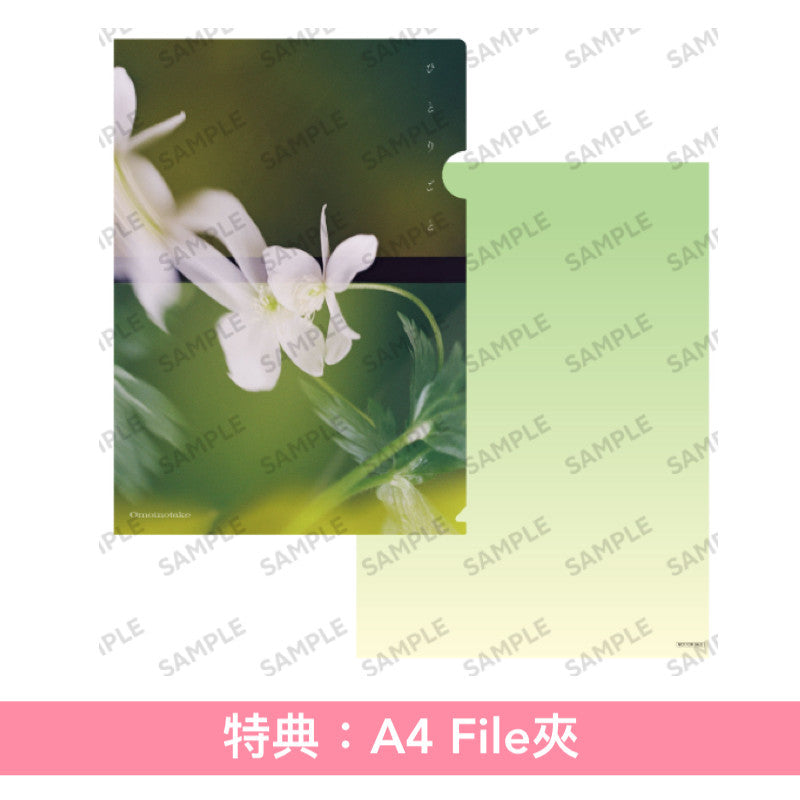 Omoinotake 單曲CD 《ひとりごと》動畫「藥師少女的獨語」第2季片尾曲 <初回生産限定盤(CD+Blu-ray)/通常盤(CD)/期間生産限定盤(CD+Blu-ray+動畫插圖海報型歌詞卡)>