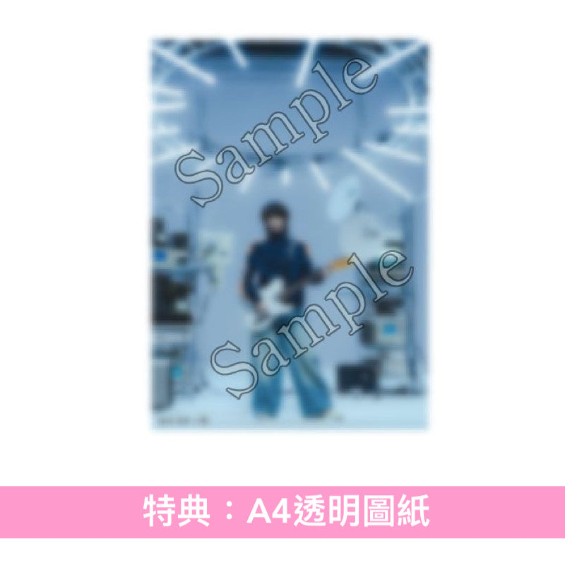 音羽-otoha- 第4張EP《platinum anthem》動畫「Dr.STONE SCIENCE FUTURE」第2季片尾曲 <完全生産限定盤(CD+Blu-ray)>