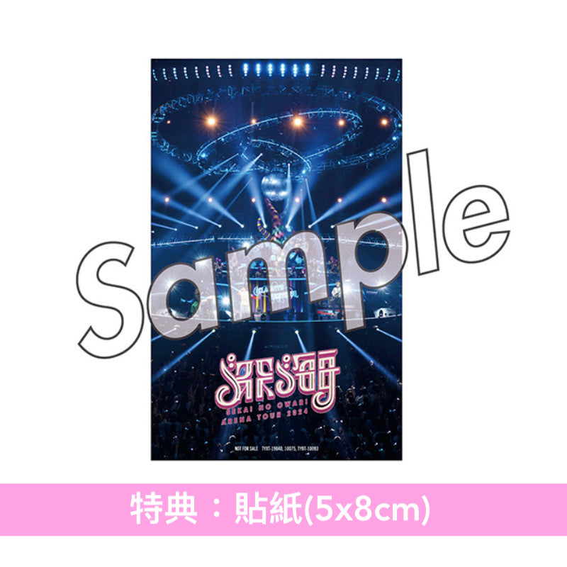 SEKAI NO OWARI Live Blu-ray/DVD《深海》<完全数量限定DELUXE BOX盤(Blu-ray+2CD+Photo Book(DELUXE盤)+舞台亞加力膠立體立牌+貼紙)/通常盤(Blu-ray/DVD+Photo Book(通常盤))>