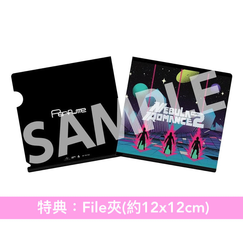 Perfume組成25周年紀念專輯-Part 2- 《ネビュラロマンス 後篇》 <初回限定盤(CD+Blu-ray/DVD+Booklet+襟章) /通常盤(CD)>