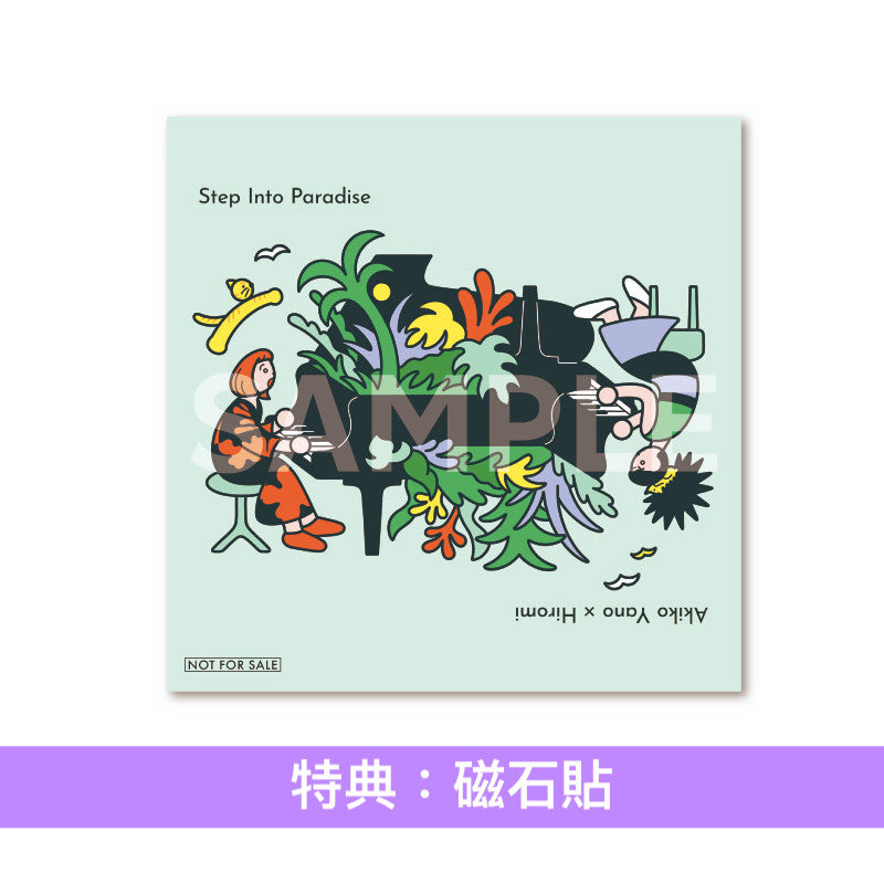 矢野顕子 × 上原Hiromi 第3張鋼琴演奏Live專輯 《Step Into Paradise -LIVE IN TOKYO-》 <初回限定盤(SHM-CD+DVD)/通常盤(SHM-CD)>