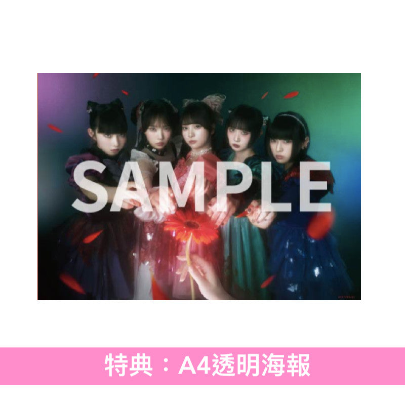 怪忌蝶 首張單曲CD《すき、きらい》<完全数量限定盤(CD+亞加力膠立牌+Booklet+Trading Card)/初回限定盤(CD+DVD+Booklet+Trading Card)/通常盤(CD+Booklet+Trading Card)>