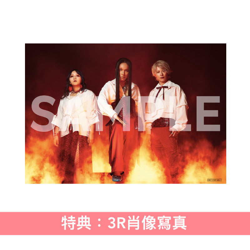 女王蜂 第11張單曲《強火》動畫「炎炎消防隊 參之章」第1季片頭曲 <初回生産限定盤(CD+Blu-ray)/期間生産限定盤(CD)>