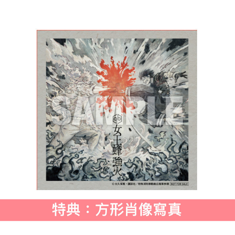 女王蜂 第11張單曲《強火》動畫「炎炎消防隊 參之章」第1季片頭曲 <初回生産限定盤(CD+Blu-ray)/期間生産限定盤(CD)>