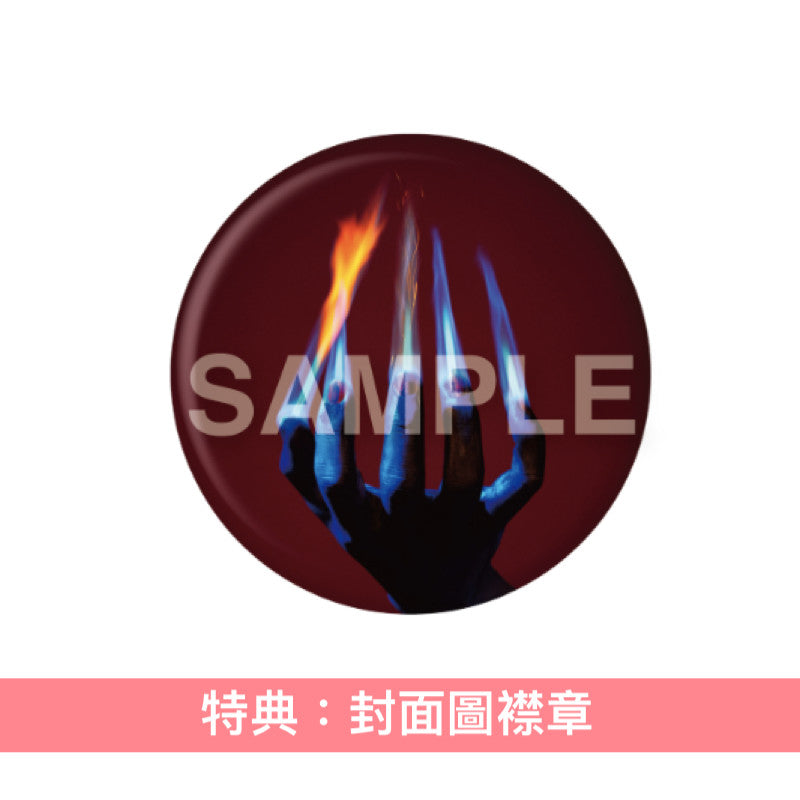 女王蜂 第11張單曲《強火》動畫「炎炎消防隊 參之章」第1季片頭曲 <初回生産限定盤(CD+Blu-ray)/期間生産限定盤(CD)>