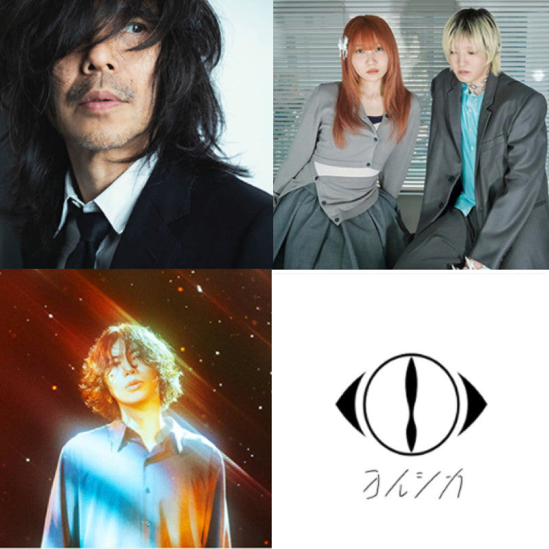 RADWIMPS 出道20周年致敬專輯《Dear Jubilee -RADWIMPS TRIBUTE-》<CD>