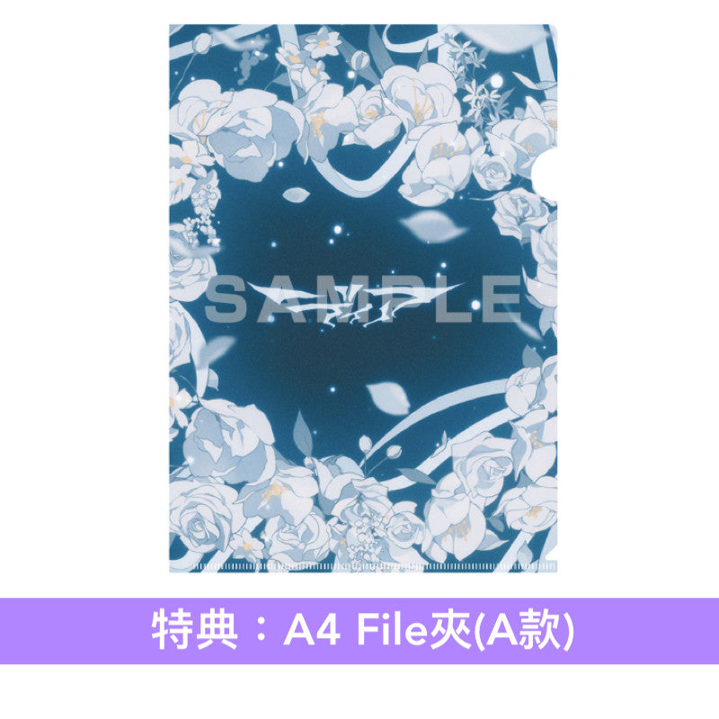 Reol 最新EP《秘色録》 動畫「青之驅魔師 雪之盡頭篇」片頭曲 <通常盤(CD)/映像盤(CD+Blu-ray)>