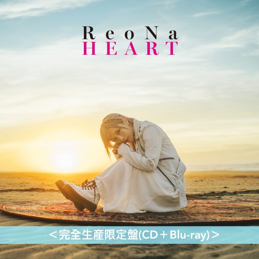 ReoNa 第3張原創專輯《HEART》<完全生産限定盤(CD+Blu-ray)/初回生産限定盤(CD+Blu-ray)/通常盤(CD)>