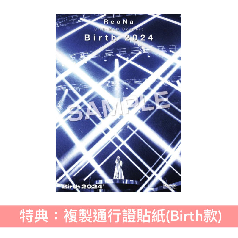 ReoNa Live Blu-ray《神崎エルザ starring ReoNa × ReoNa Special Live "AVATAR 2024"》/《ReoNa ONE-MAN Concert "Birth 2024"》<通常盤(Blu-ray)>、《Birth / AVATAR 2024 Complete Box》<完全生産限定盤(2Blu-ray+CD+Photo Book)>