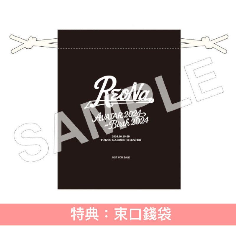 ReoNa Live Blu-ray《神崎エルザ starring ReoNa × ReoNa Special Live "AVATAR 2024"》/《ReoNa ONE-MAN Concert "Birth 2024"》<通常盤(Blu-ray)>、《Birth / AVATAR 2024 Complete Box》<完全生産限定盤(2Blu-ray+CD+Photo Book)>