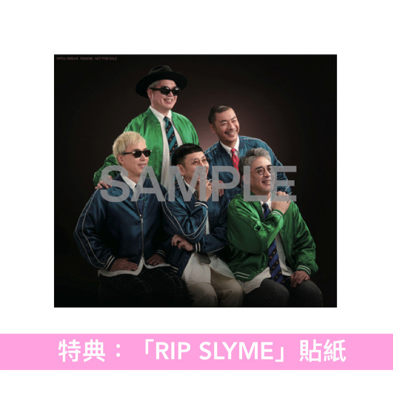 RIP SLYME 組成25周年紀念 精選輯《GREATEST FIVE》 <初回限定盤(3CD+貼紙+海報)/通常盤(3CD)>