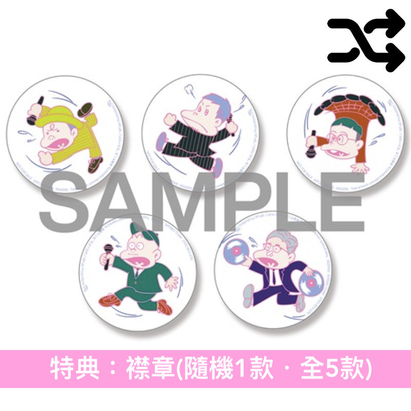 RIP SLYME 組成25周年紀念 精選輯《GREATEST FIVE》 <初回限定盤(3CD+貼紙+海報)/通常盤(3CD)>