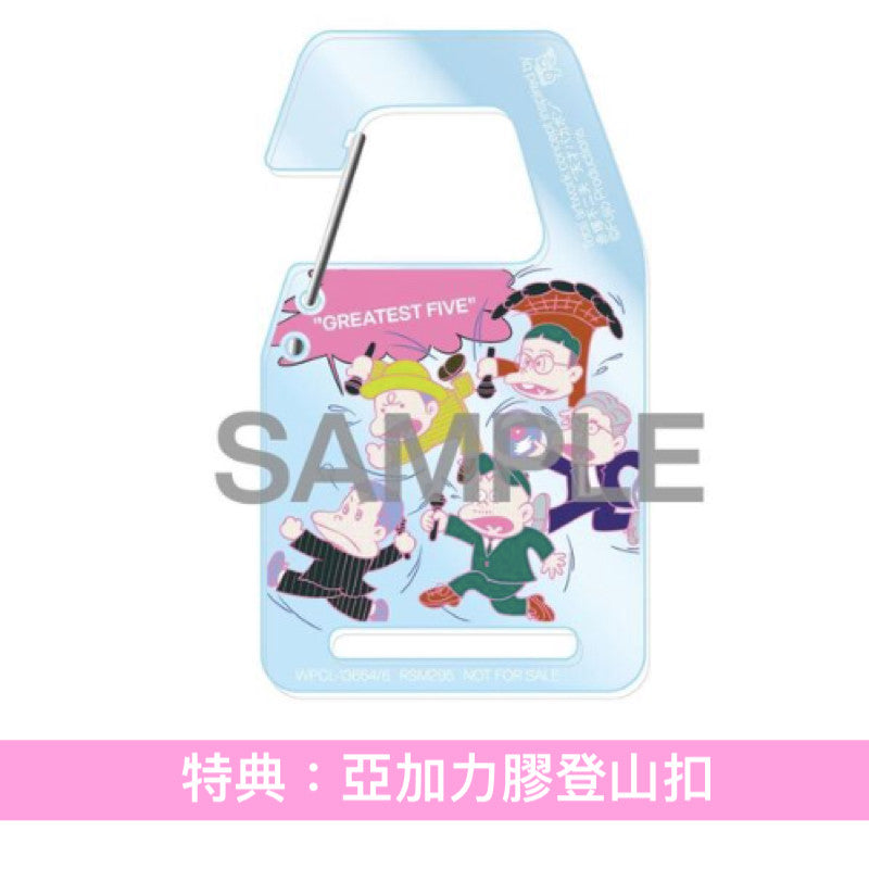 RIP SLYME 組成25周年紀念 精選輯《GREATEST FIVE》 <初回限定盤(3CD+貼紙+海報)/通常盤(3CD)>